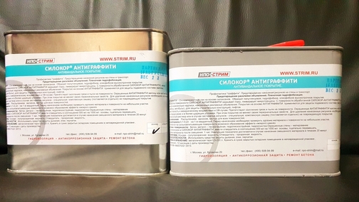 Антивандальное покрытие Силокор Антиграффити