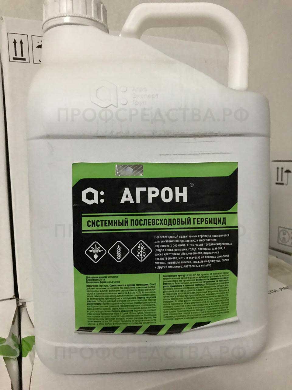 Гербицид Агрон