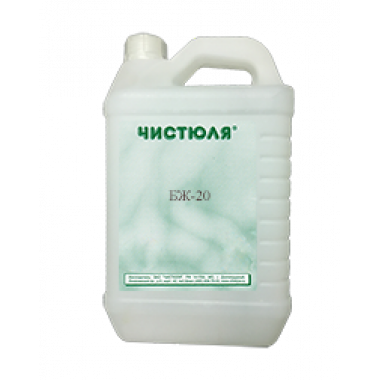 Моющее средство Чистюля БЖ – 20