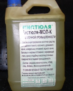 Дезинфицирующие средство Чистюля-МОЛ-К