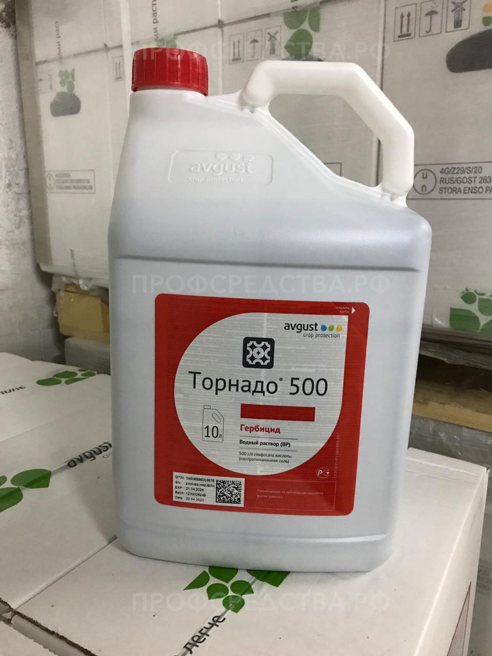 Гербицид Торнадо 500