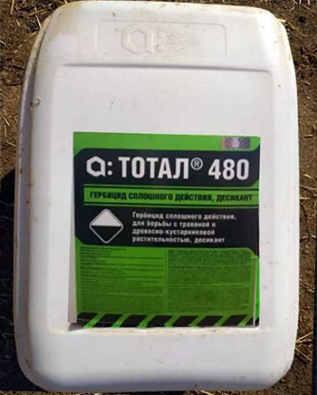 Гербицид Тотал 480